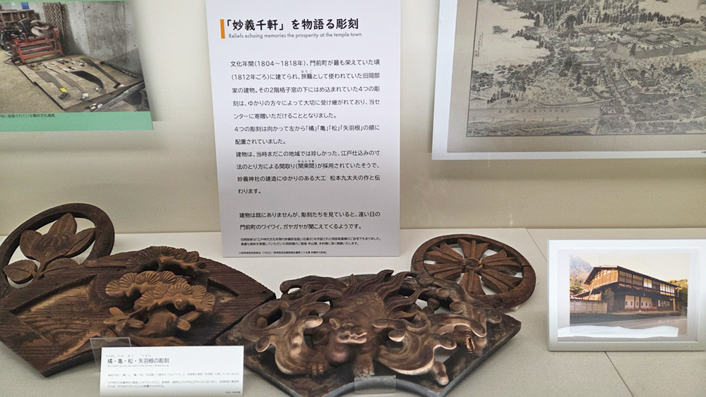 「妙義千軒」を物語る「旧岡部家」パネル等を追加（妙義ミュージアム）